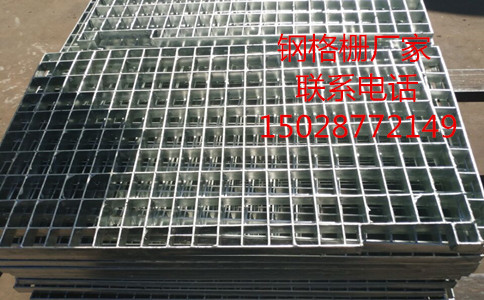 鍍鋅鋼格柵廠家.jpg 鍍鋅鋼格柵廠家.jpg